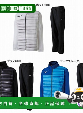 日本直邮Mizuno 运动套装 62JC8011 62JD8011 2018SS