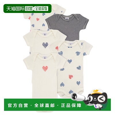 欧洲直邮Petit Bateau 小帆船 女童装 春夏 包屁衣 5 BODIES US M
