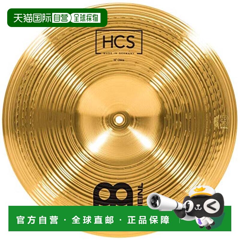 日本直邮MEINL中国钹专业成人乐器演出伴奏适用结实耐用实用