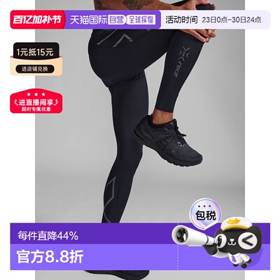 香港直邮2XULight Speed Compression Tights男式运动裤MA5305b