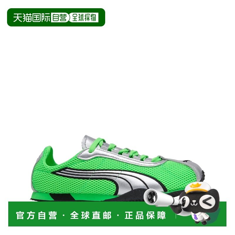 香港直邮Puma 彪马 男士 运动鞋 40369201GREEN 舒适时尚,运动鞋new,其它运动鞋,淘宝优惠券,粉丝福利购,淘宝优惠卷