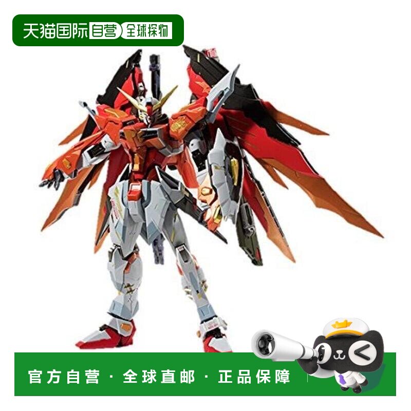 【日本直邮】METAL BUILD命运高达（海涅机）约18厘米ABS和PVC人