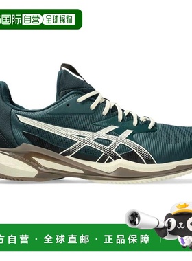 香港直邮ASICS Solution Speed FF 3 红土鞋 中性