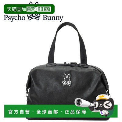 日本直邮Psycho Bunny Golf MONOTONE EDITION 波士顿包 PBMG5FB2