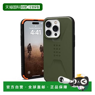 【日本直邮】Urban Armor Gear苹果14Pro手机壳耐撞击CIVILIAN 橄