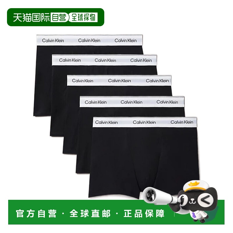 1h可退 香港直邮CALVIN KLEIN 男士内裤 LV00NB4437UB1 AW2025 黑