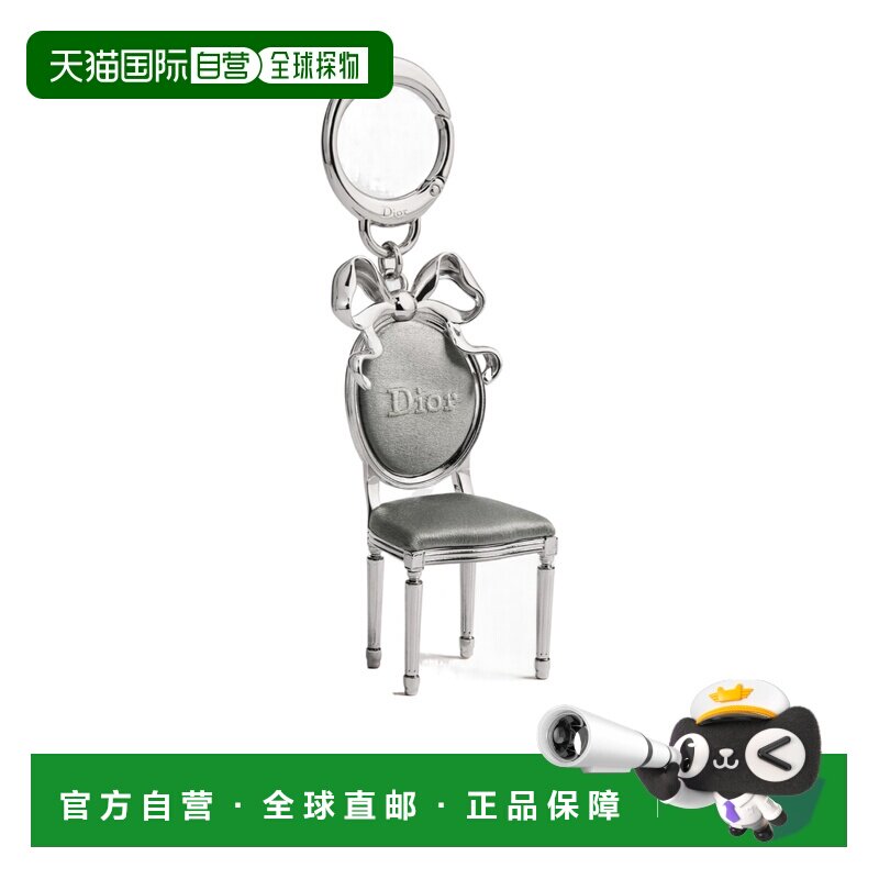 1h可退 Dior Dior Icon 包饰 V1975WOMML挂件钥匙扣包挂包挂件图片