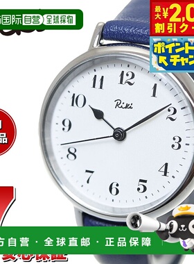日本直邮SEIKO ALBA Riki 女士手表钢色AKQK445