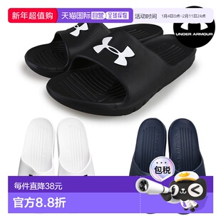 韩国直邮UNDER ARMOUR Under Armour Sleeper Core PTH 拖鞋（中