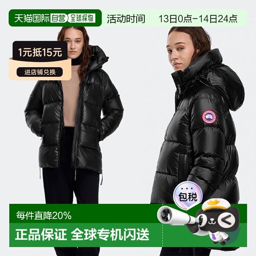 美国直邮Canada Goose加拿大鹅 Cypress 中长款保暖羽绒服女款