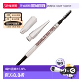 贝玲妃 0.08g正品 根根分明眉笔 Medium 03号 香港直邮Benefit