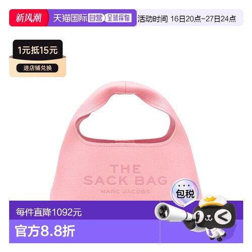 1h可退 香港直邮MarcJacobs马克 雅可布THE女士手提包