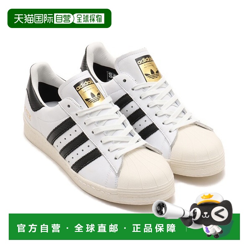 1h可退 日本直邮adidas男女同款SUPERSTAR 82 GTX联名ATMOS蓄光蛇