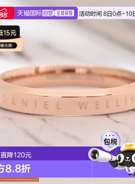 日本直邮DANIEL WELLINGTON 戒指 经典戒指 DW00400019 男款女款