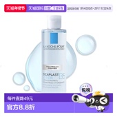 YOUNG专享 理肤泉 韩国直邮OLIVE Roche Posay B5修复保正品