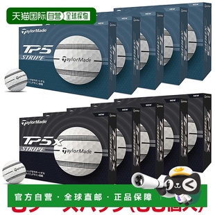 TP5 个球 条纹系列高尔夫球5 打装 日本直邮TaylorMade