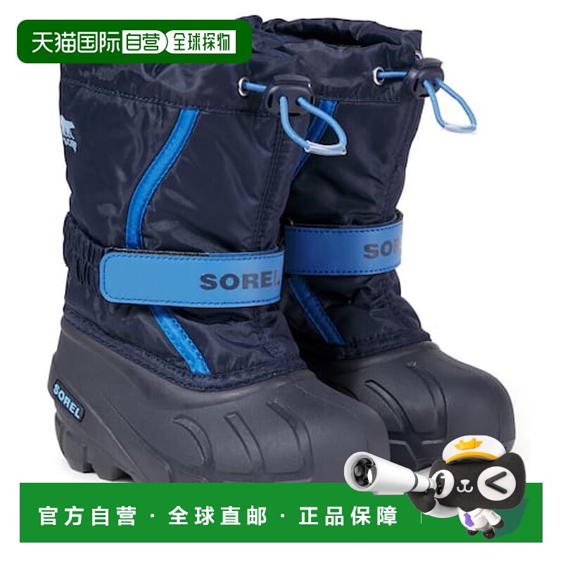 1h可退 香港直邮潮奢 Sorel 冰熊 男童 Children's Flurry 青少年