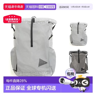 香港直邮AND Dyneema户外轻大容量大力马双肩背包双肩包 WANDER