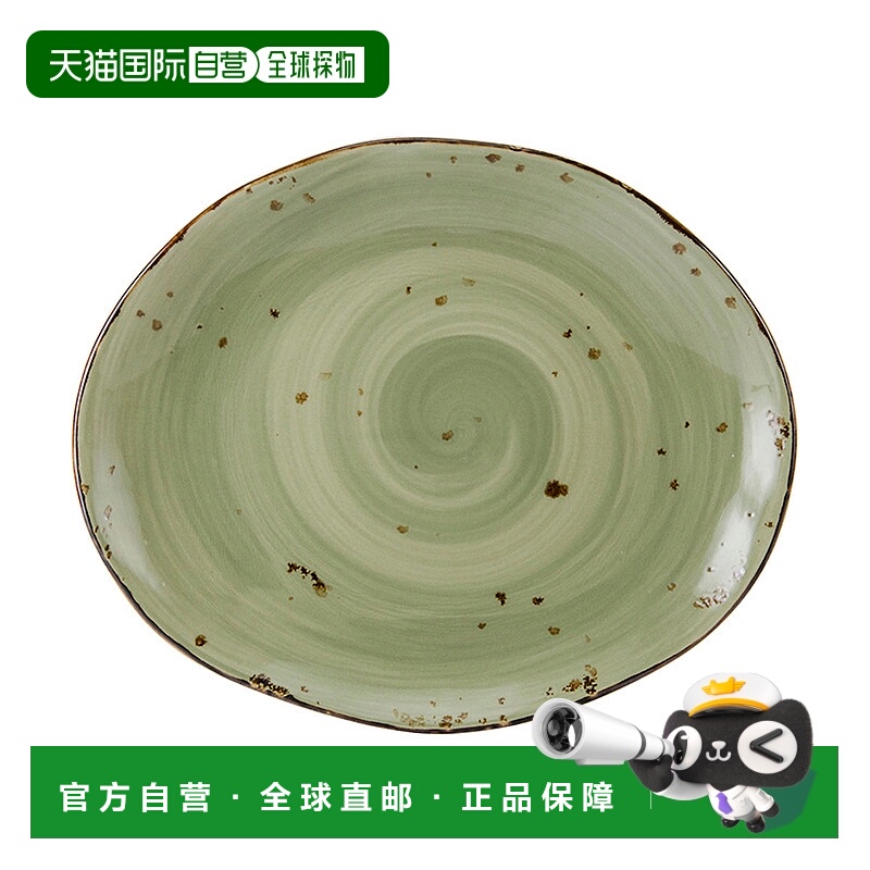 自营 tuxtonArtisan Geode 拼盘 13-1/4\