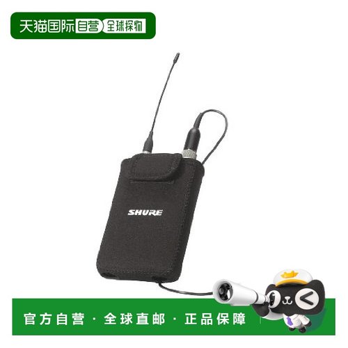 【日本直邮】Shure舒尔 收容布制袋子 WA580B UR1/MW1