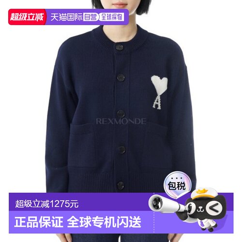 韩国直邮AMI男女款圆领羊毛混纺针织纽扣开衫休闲UKC381 KN0156