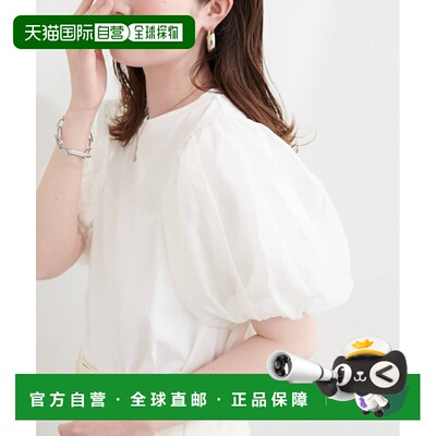 日本直邮natural couture 女装 欧根纱泡泡袖T恤 0361060240