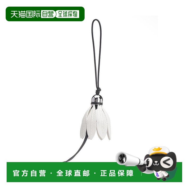 1h可退 香港直邮潮奢 LOEWE 罗意威 女士 羽毛球吊饰 C621232XME