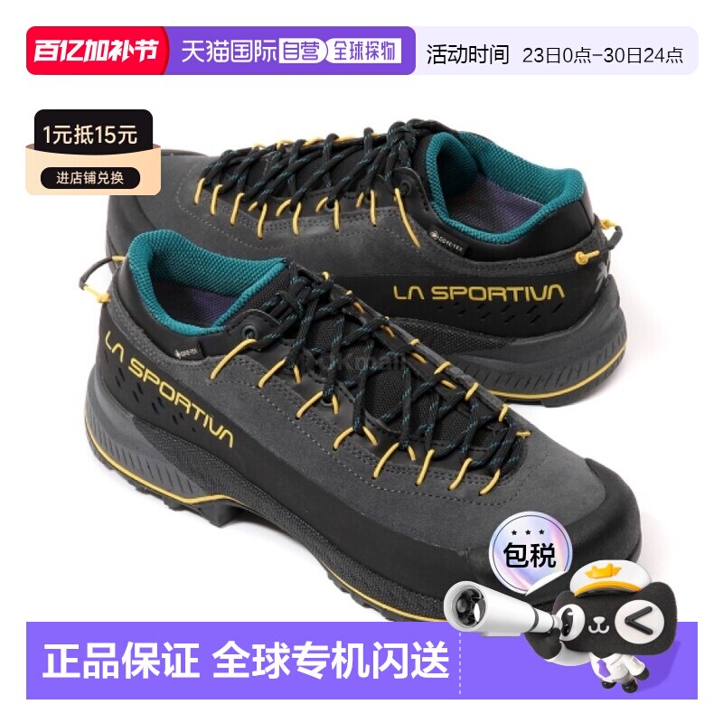 韩国直邮La Sportiva男子TX4 Evo GTX中帮登山鞋户外防水zfas052g