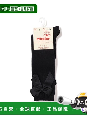 1h可退 日本直邮CONDOR 婴儿装饰丝带棉质袜（6月龄至2岁） 55430