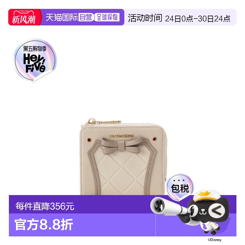 1h可退 日本直邮Samantha Vega 美女与野兽贝儿系列女士折叠钱包