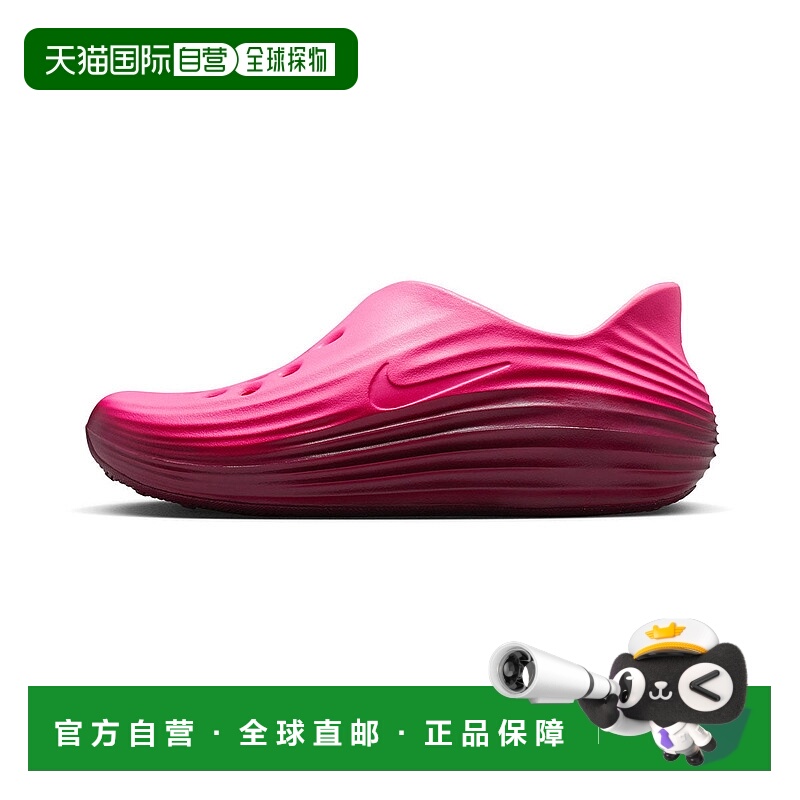 自营WOMENS NIKE REACTX REJUVEN8_PINK SPELL/PINK SPELL-BORDEA