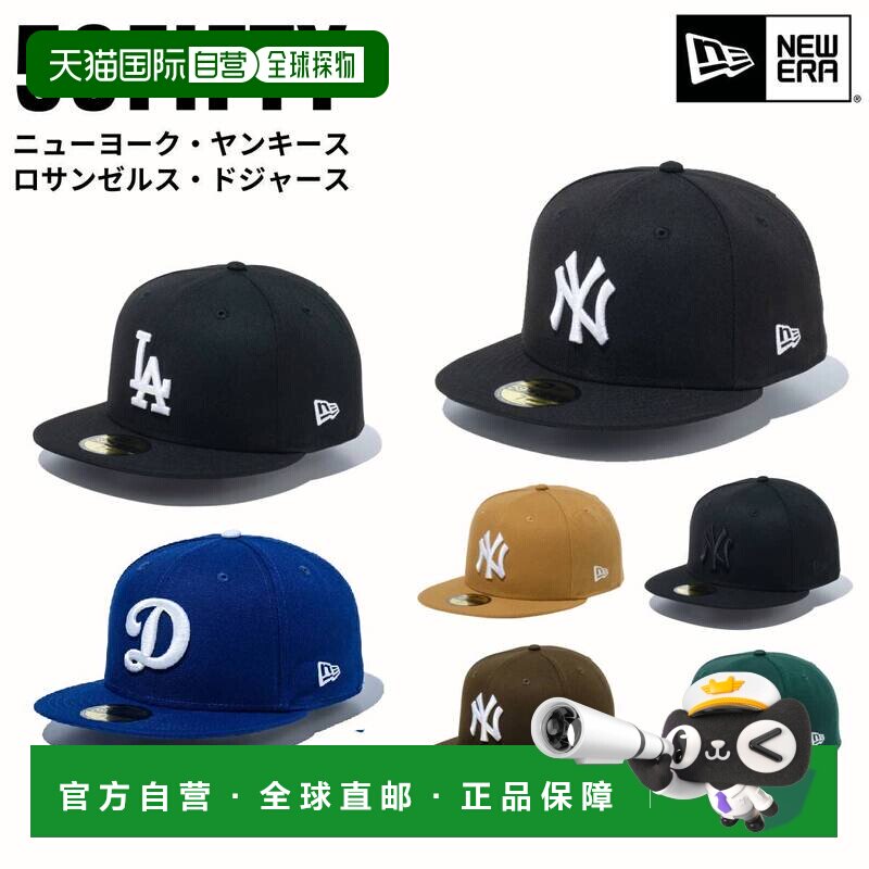 日本直邮NEW ERA 59FIFTY MLB 休闲棒球帽New York Yankees Los A