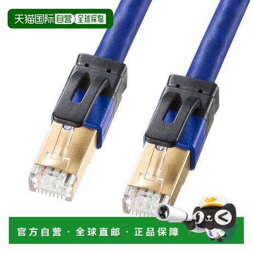 【日本直邮】SANWA SUPPLY连接线三和LAN线5米CAT7A蓝色带水晶头