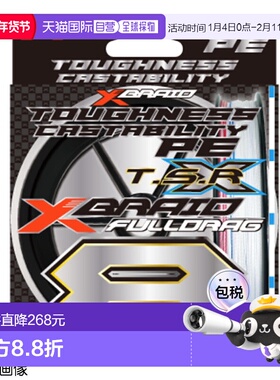 日本直邮X-Blade PE 线 全阻力 TSR X8 300m 12 号（160lb）白色