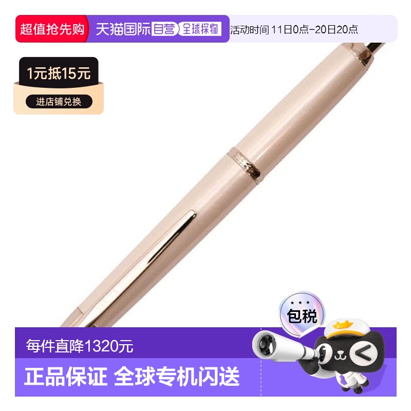【日本直邮】Pilot百乐万年笔Capless Decimo  FCT15SRPWF 细字珍