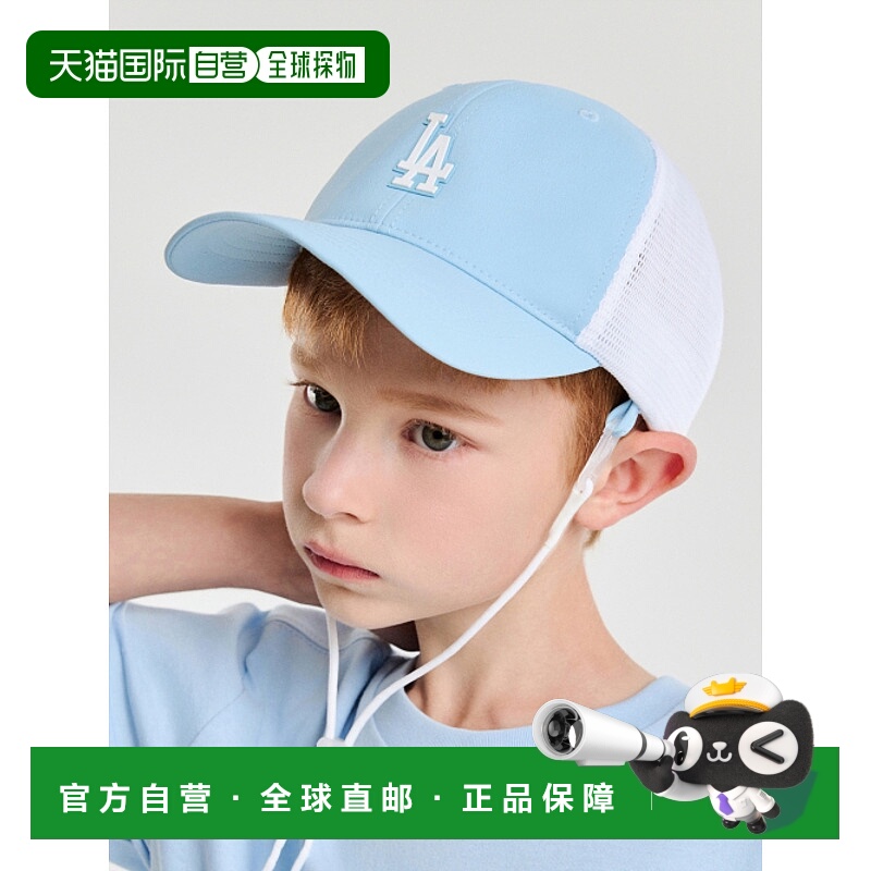 韩国直邮MLB KIDS 男士童装帽子 7ACPB0353-07SBL