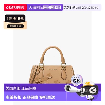 自营michael korsMarilyn Small Floral Embellished Satchel - c
