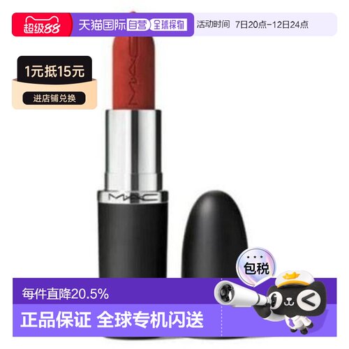 香港直邮mac大子弹头口红602chili 3.5G正品
