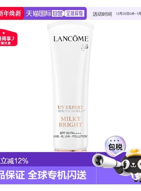 香港直邮LANCOME 兰蔻小白管全方位防晒霜滋润型SPF50 50ml正品
