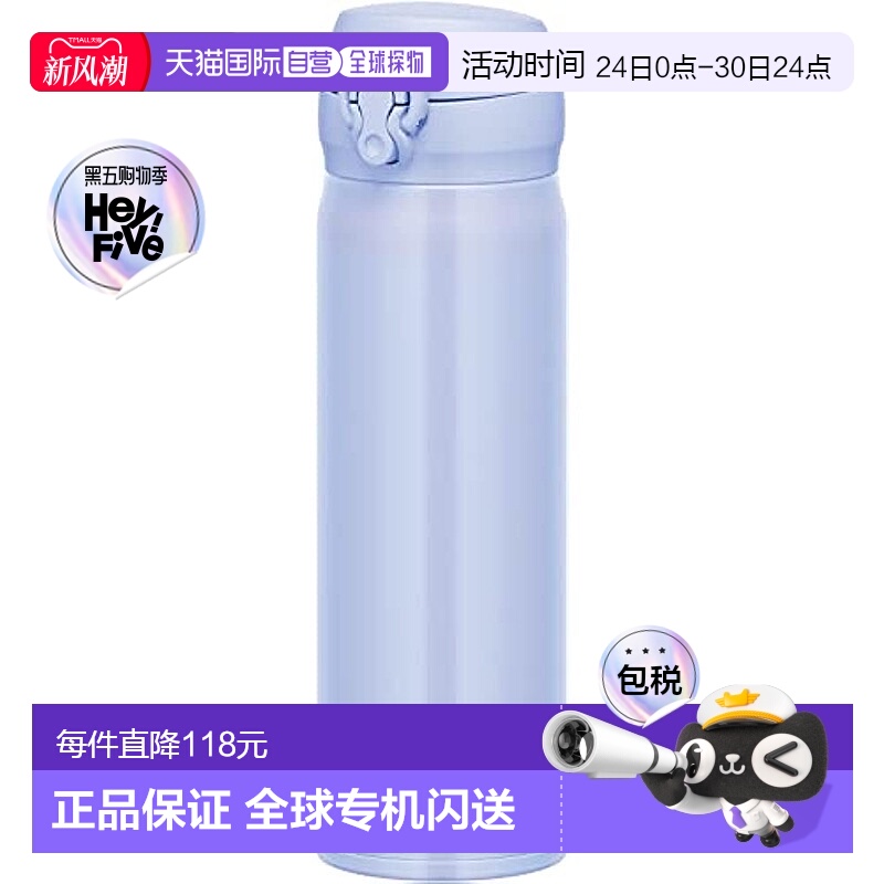 【日本直邮】膳魔师 真空隔热保温水壶500ml 蓝紫色 JNL-506 PBL