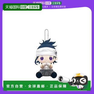 【日本直邮】寿屋KOTOBUKIYA Pitanui布偶链 刀剑乱舞-ONLINE-日