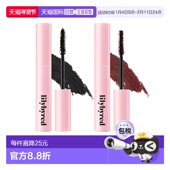 6g正品 韩国直邮LILYBYRED丽丽百乐 BLACK BROWN 睫毛膏