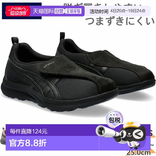 日本直邮3E宽版ASICS 步行女款Lifewalker运动鞋鞋子步行旅行漫步