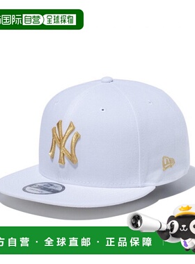 日本直邮New Era 9FIFTY 纽约洋基队 白色 x 金色 14524947 帽子