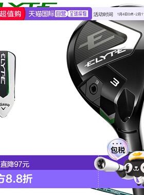 日本直邮Callaway 日本 ELYTE Utility VENTUS GREEN 50 适用于 C