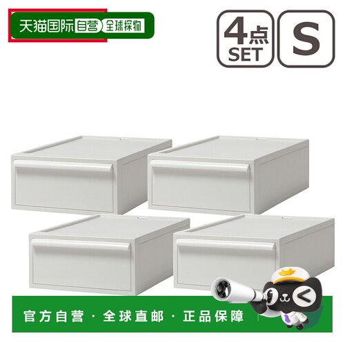 日本直邮like-it 衣柜收纳系统 抽屉式收纳柜 CS-D1 CS-D2 CS-D3