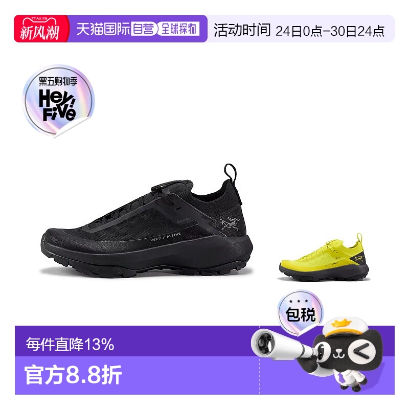 1h可退 加拿大直邮Arc'teryx女款Vertex Alpine GTX运动鞋攀登X00