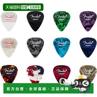 【日本直邮】芬德 351 点状赛璐珞拨片 12 片装 重型吉他拨片