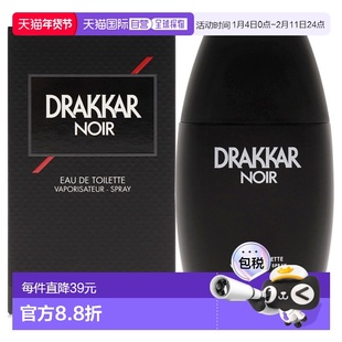 美国直邮Guy Laroche姬龙雪黑色达卡男士香水EDT-50ml正品