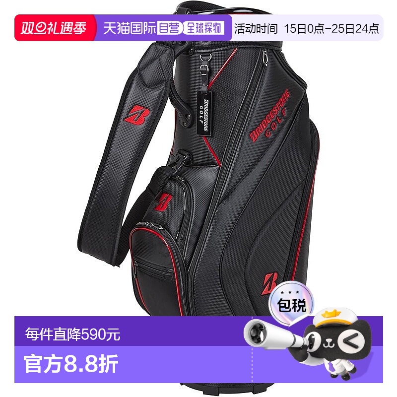 【日本直邮】普利司通 高尔夫球杆包 轻量 2024基础款  CBG422BK